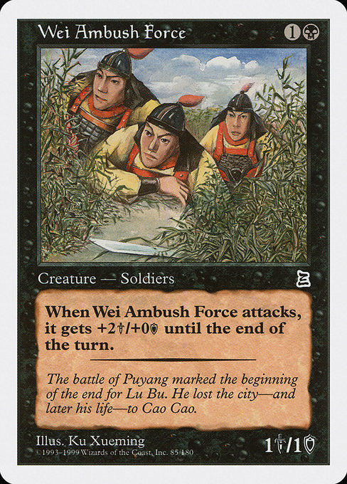 (英)魏の伏兵 / Wei Ambush Force【PTK】 No.085