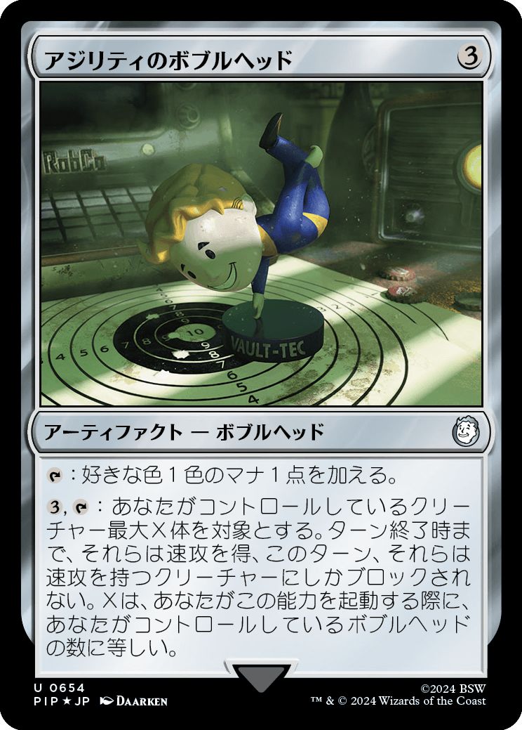 (日)【Surge-Foil】アジリティのボブルヘッド / Agility Bobblehead【PIP】 No.0654