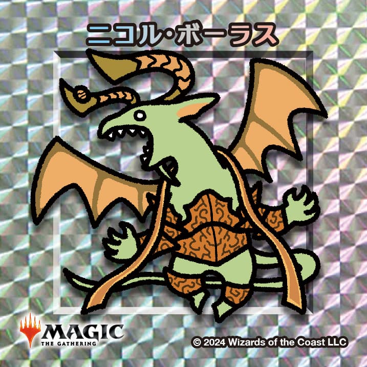 ちびキャラシール ニコル・ボーラス(シルバー)