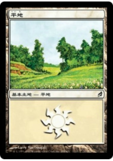 (日)平地 / Plains【LRW】 No.284