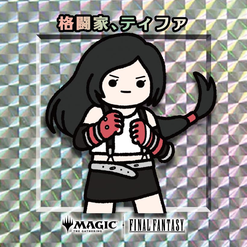 ちびキャラシール 格闘家、ティファ(シルバー)