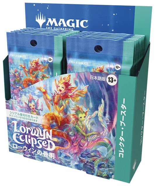 (日)『ローウィンの昏明』コレクター・ブースターボックス /Lorwyn Eclipsed Collecter Booster Box【BOX】 ※発送方法は「ゆうパック」を選択してください。