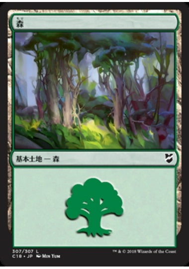 (日)森 / Forest【C18】 No.307
