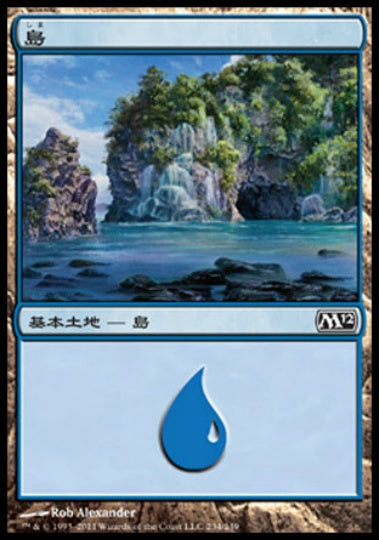 (日)島 / Island【M12】 No.234