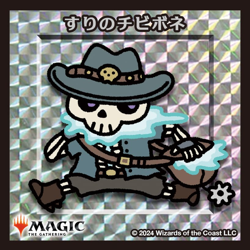 ちびキャラシール すりのチビボネ(シルバー)