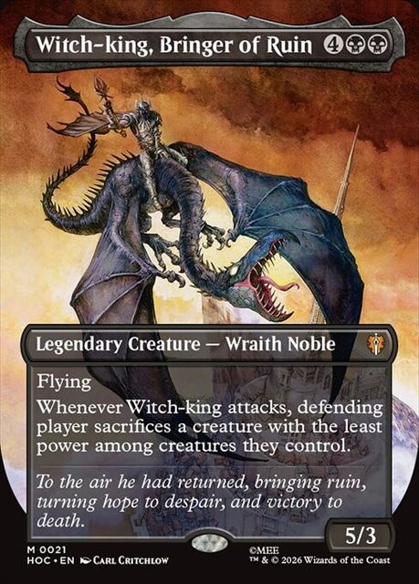 (英)【Foil】破滅をもたらす者、魔王 / Witch-king, Bringer of Ruin ★ボーダーレス★(「クラシック・アーティスト・カード」) 【HOC】 No.021