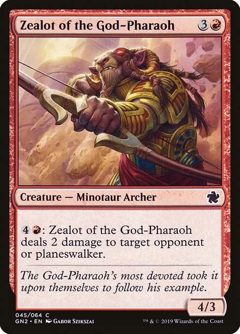 (英)王神の盲信者 / Zealot of the God-Pharaoh【GN2】 No.045