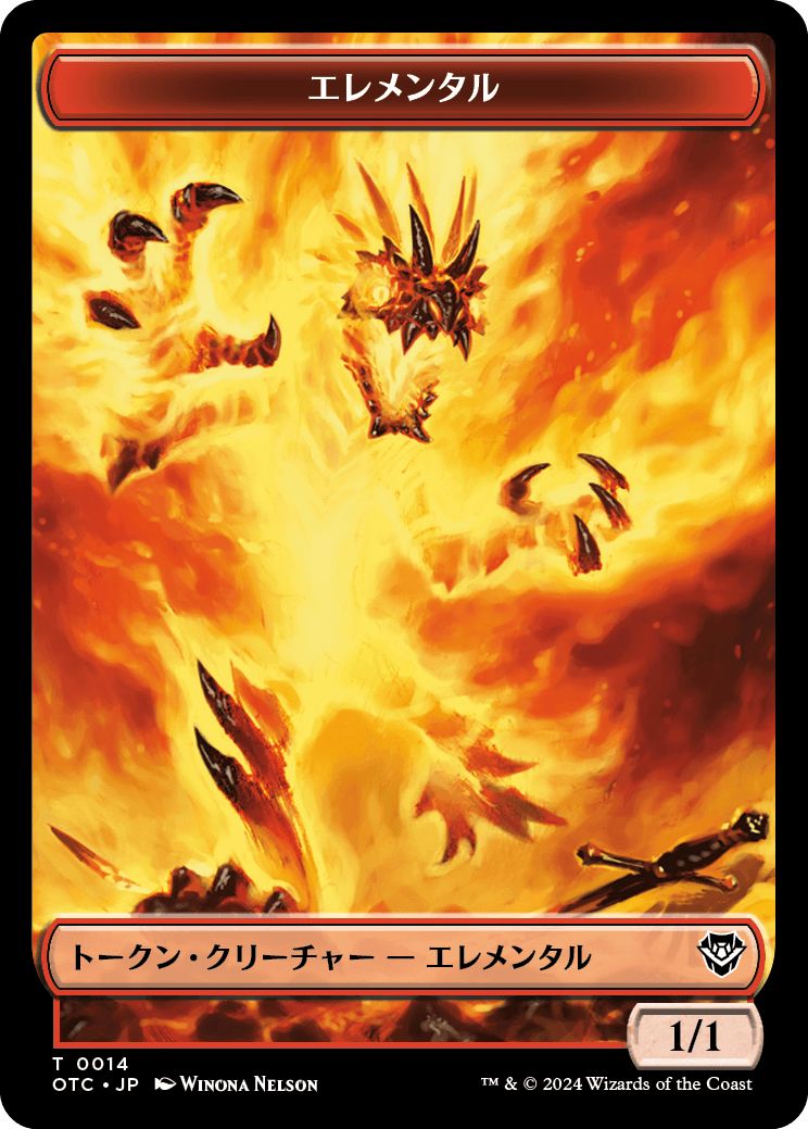 (日)エレメンタルトークン / Elemental Token No.014 - 兵士トークン / Soldier Token【OTC-TOKEN】 No.026