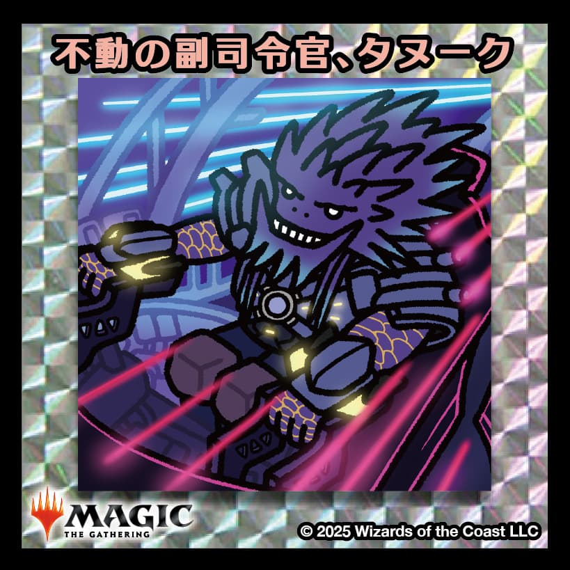ちびキャラシール 不動の副司令官、タヌーク(シルバー)