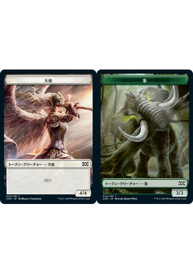 (日)【Foil】天使トークン / Angel TokenNo.003 - 象トークン / Elephant Token【2XM-TOKEN】 No.014