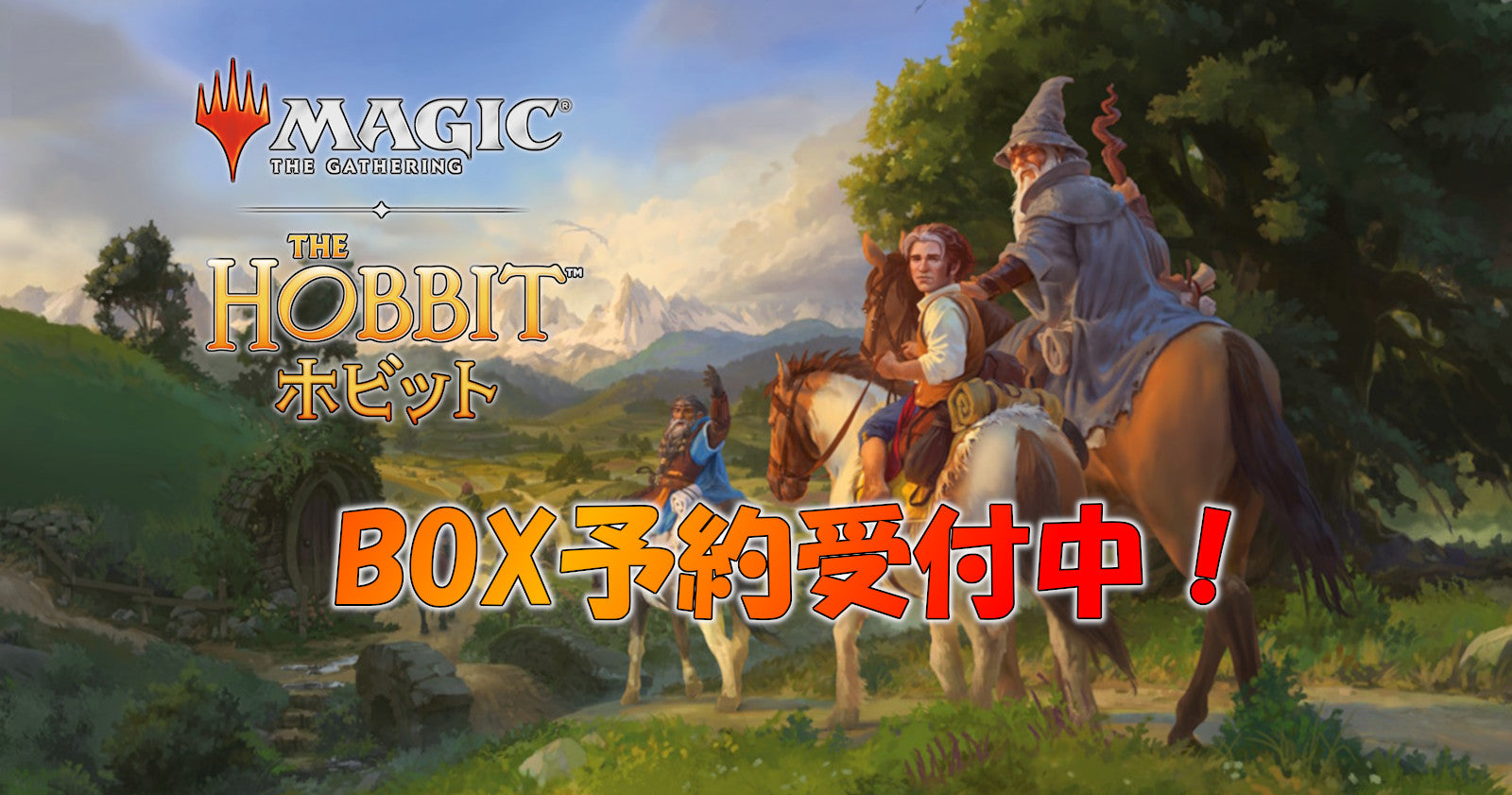 MtG通販・買取ならカードショップセラ｜マジック：ザ・ギャザリング専門店