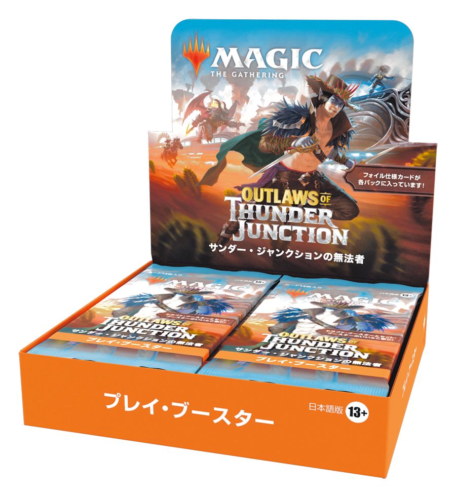 (日)サンダー・ジャンクションの無法者 プレイ・ブースター 10パックセット / Outlaws of Thunder Junction Play Booster 10 Pack Set【BOX】 ※発送方法は「ゆうパック」を選択してください。