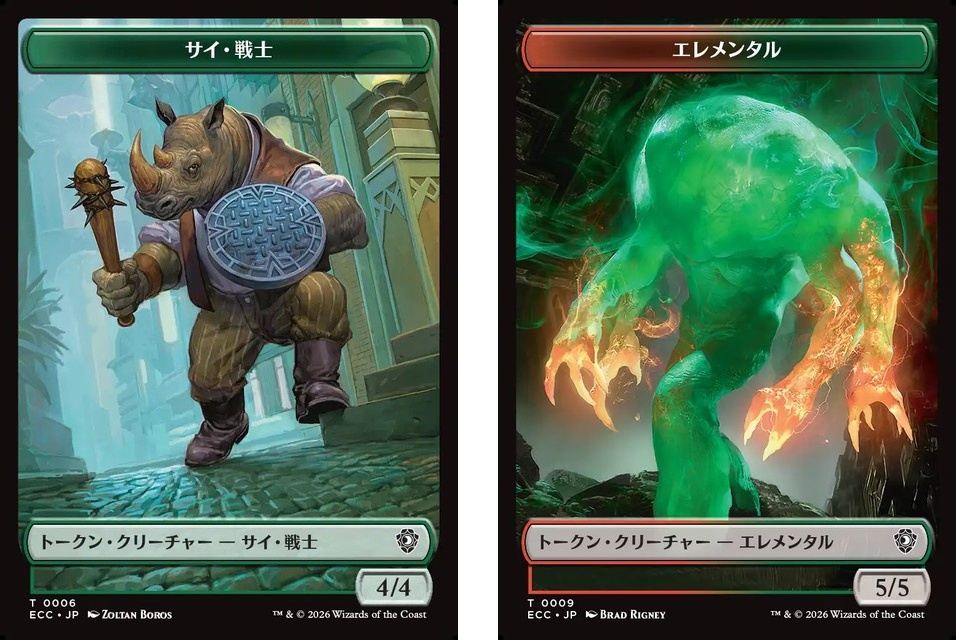 (日)サイ・戦士トークン / Rhino Warrior Token No.006 - エレメンタルトークン / Elemental Token 【ECC-TOKEN】 No.009