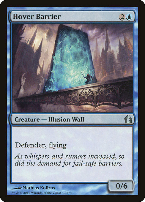 (英)【Foil】浮遊障壁 / Hover Barrier【RTR】 No.040