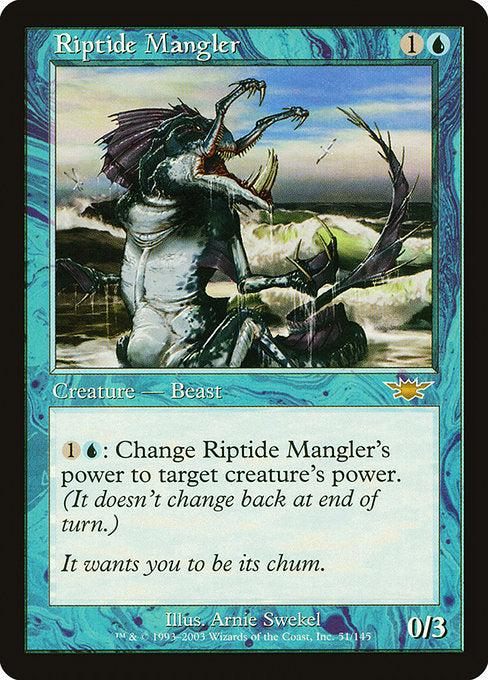 (英)【Foil】激浪の刻み獣 / Riptide Mangler【LGN】 No.051