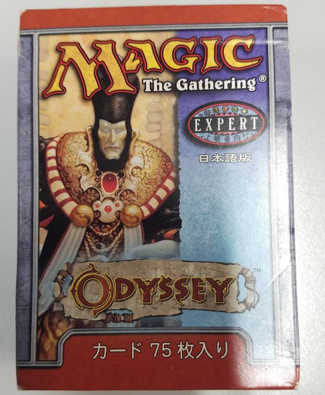 【商品説明を必ずお読みください】(日)オデッセイ トーナメントパック / Odyssey Tournament Pack【PACK】 外箱シュリンクなし