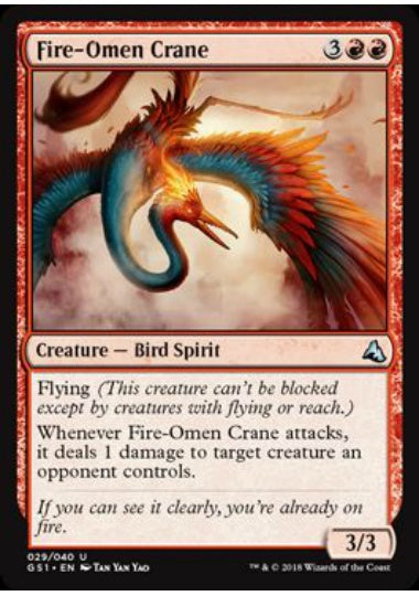(英)Fire-Omen Crane 【GS1】 No.029