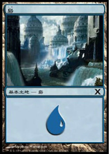 (日)【Foil】島 / Island【10E】 No.371