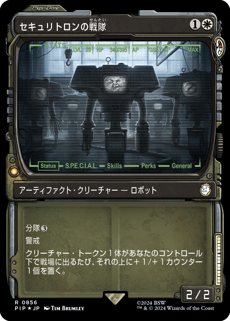 (日)【Surge-Foil】セキュリトロンの戦隊 / Securitron Squadron ★ショーケース★(Pip-Boy) 【PIP】 No.0856