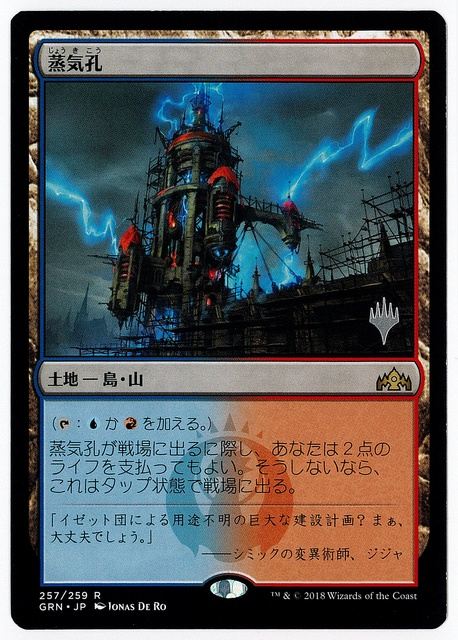 新着商品 商品一覧 | MtG通販サイト【Cardshop Serra】