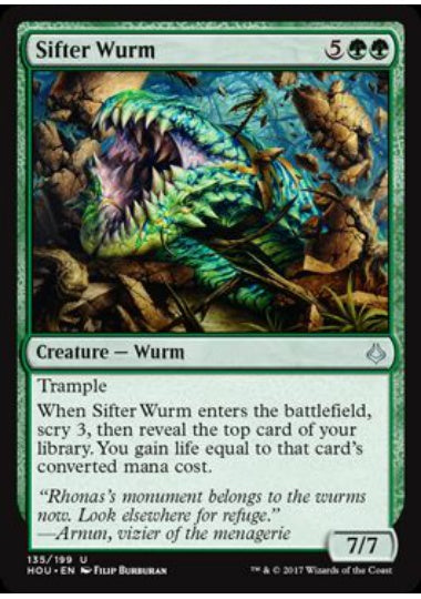 (英)【Foil】選別ワーム / Sifter Wurm【HOU】 No.135