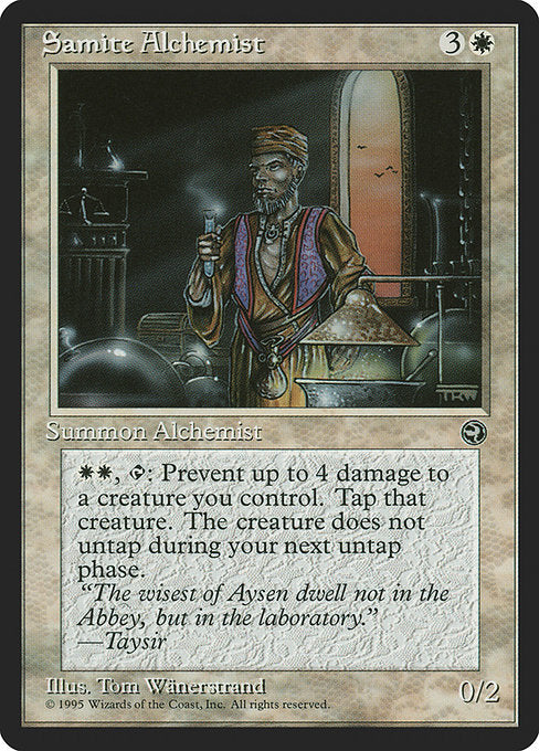 (英)Samite Alchemist 【HML】 (立つ男) No.013B