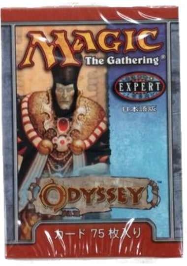 (日)オデッセイ トーナメントパック / Odyssey Tournament Pack【PACK】 ※発送方法は「ゆうパック」を選択してください。