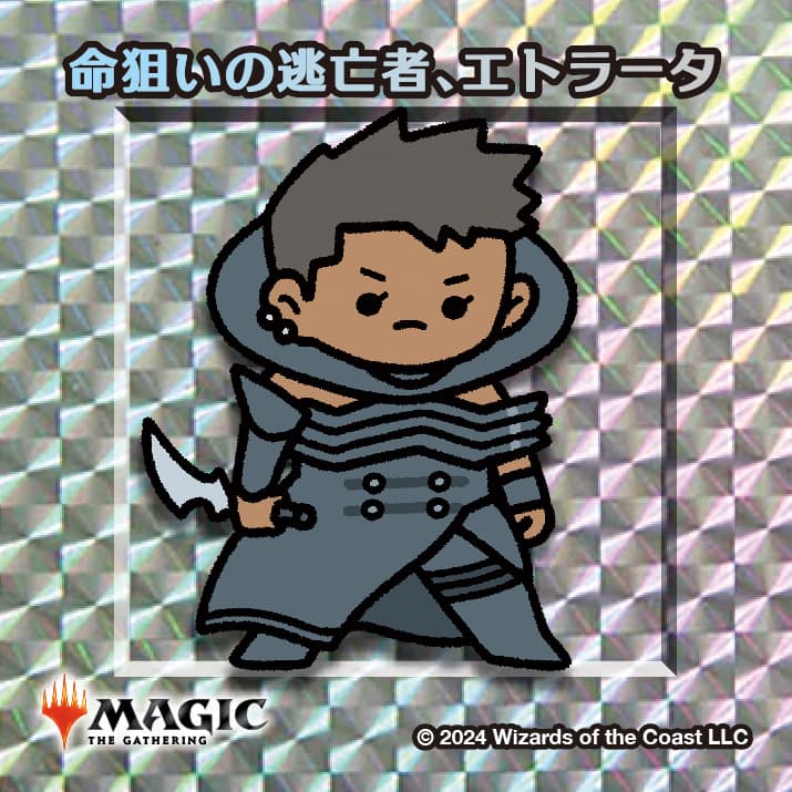 ちびキャラシール 命狙いの逃亡者、エトラータ(シルバー)