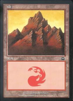 (日)【Foil】山 / Mountain【MMQ】 No.343