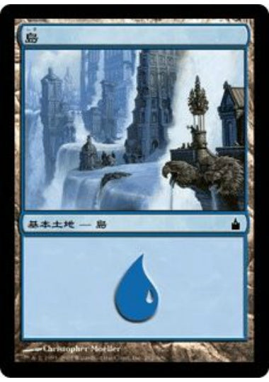 (日)【Foil】島 / Island【RAV】 No.292
