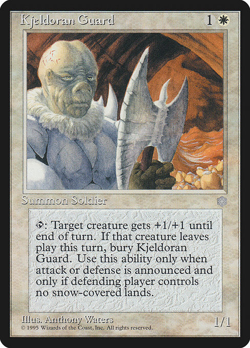 (英)Kjeldoran Guard【ICE】 No.035