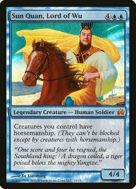 (英)【Foil】呉主 孫権 / Sun Quan, Lord of Wu【FTVLEGENDS】 No.012