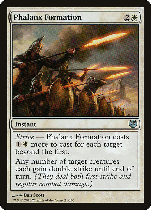 (英)【Foil】密集軍の隊形 / Phalanx Formation【JOU】 No.021