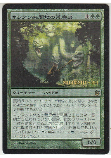 (日)【Foil】ネシアン未開地の荒廃者 / Nessian Wilds Ravager【BNG】プレリリースプロモ No.129