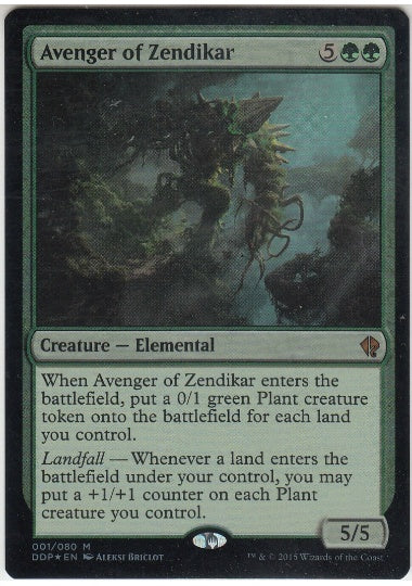 (英)【Foil】ゼンディカーの報復者 / Avenger of Zendikar【ZVSE】絵違いFoil No.001