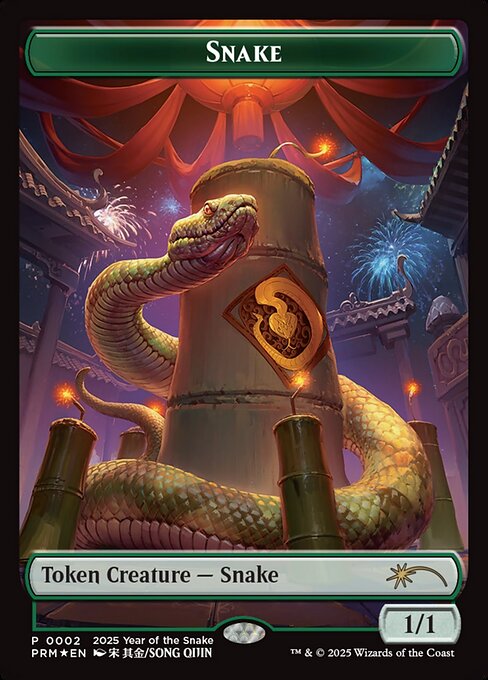 (英)【Foil】蛇トークン / Snake Token【PRM】巳年プロモ No.277