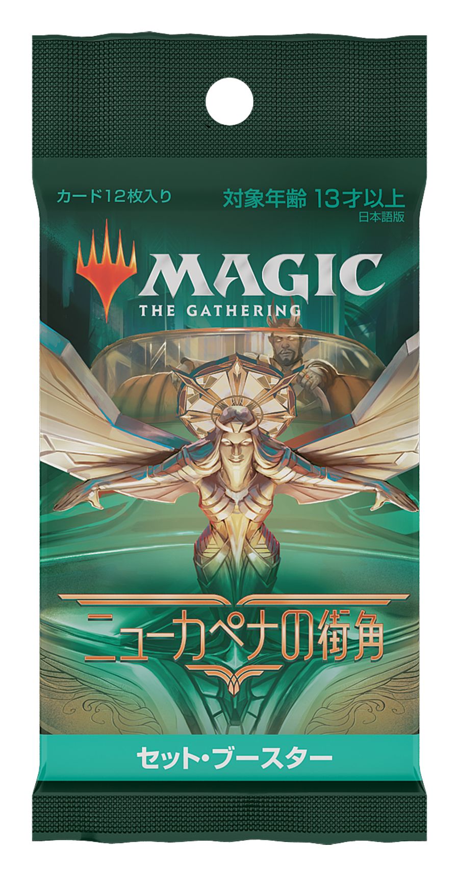 (日)ニューカペナの街角 セット・ブースターパック / Streets of New Capenna Set Booster Pack【PACK】