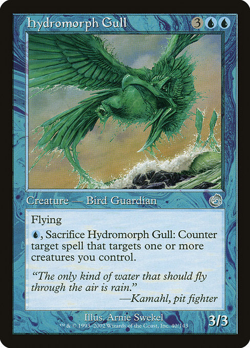(英)ハイドロモルフのカモメ / Hydromorph Gull【TOR】 No.040