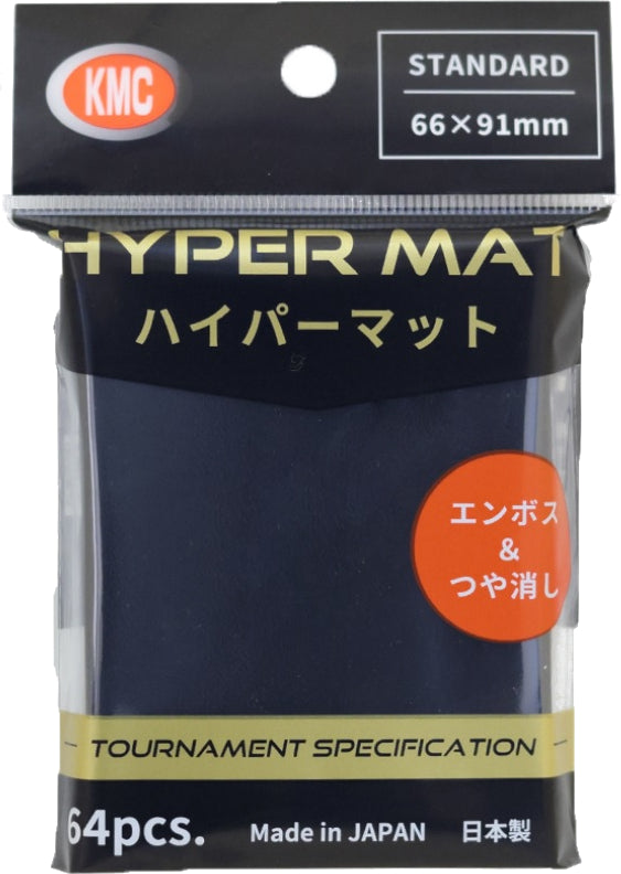 【サプライ】 KMC カードバリアー ハイパーマット ブラック(64枚入り) ※5個以上購入の場合、発送方法は「ゆうパック」を選択してください。