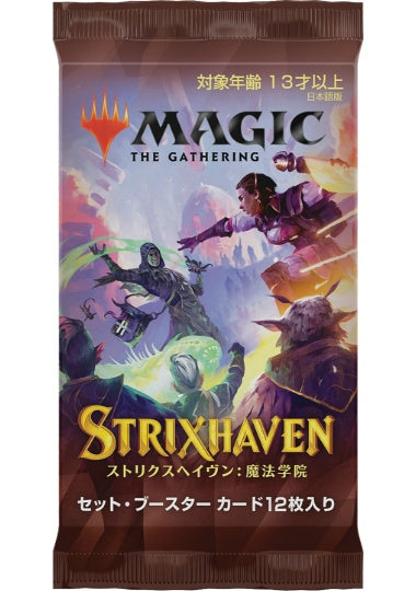 (日)ストリクスヘイヴン：魔法学院 セット・ブースターパック / Strixhaven: School of Mages Set Booster Pack【PACK】