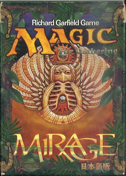 (日)ミラージュ スターターパック / Mirage Starter Pack【PACK】 ※発送方法は「ゆうパック」を選択してください。