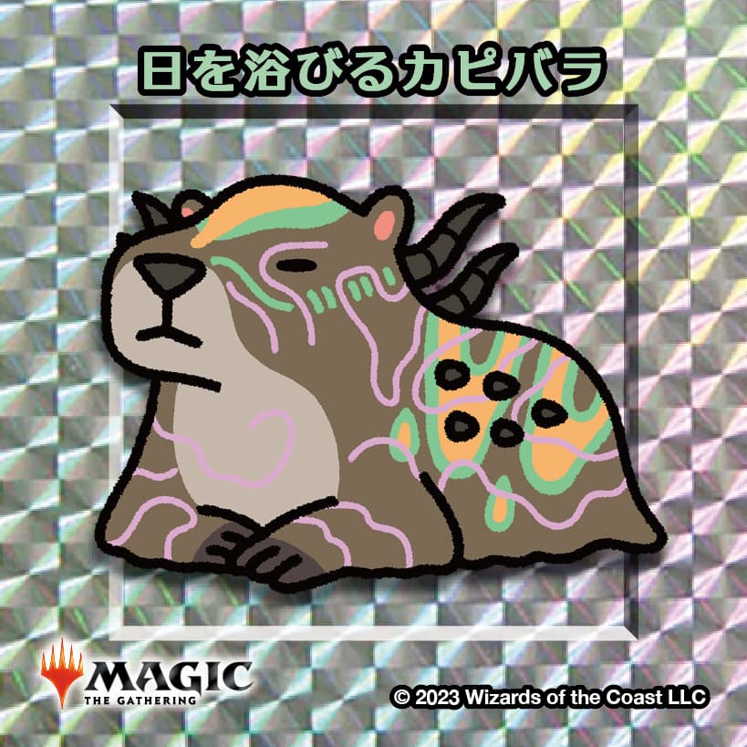 ちびキャラシール 日を浴びるカピバラ(シルバー)