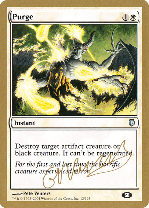 (英)粛清 / Purge【WC04】 World Championship Decks 2004 Gabriel Nassif サイドボード 金枠 No.011