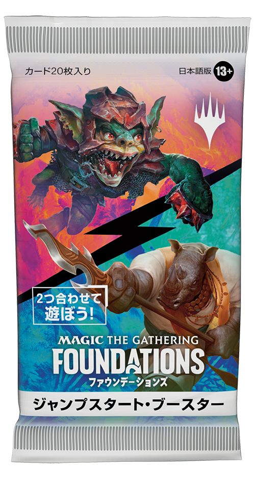 (日)ファウンデーションズ ジャンプスタート・ブースターパック / Foundations Jumpstart Booster Pack【PACK】
