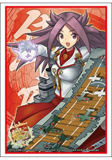 【サプライ】 ブシロードスリーブコレクションHG (ハイグレード) Vol.880 艦隊これくしょん -艦これ- 『隼鷹』