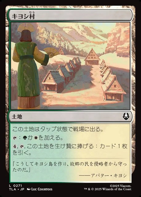 (日)【Foil】キヨシ村 / Kyoshi Village【TLA】 No.271