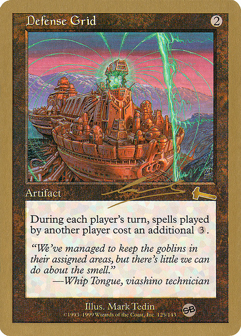 (英)防御の光網 / Defense Grid【WC00】 World Championship Decks 2000 Nicolas Labarre サイドボード 金枠 No.068