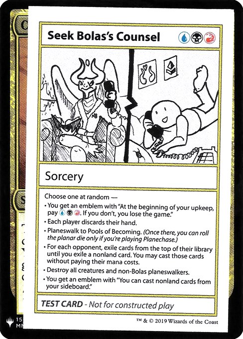 (英)Seek Bolas's Counsel【MB1-TEST】 No.098