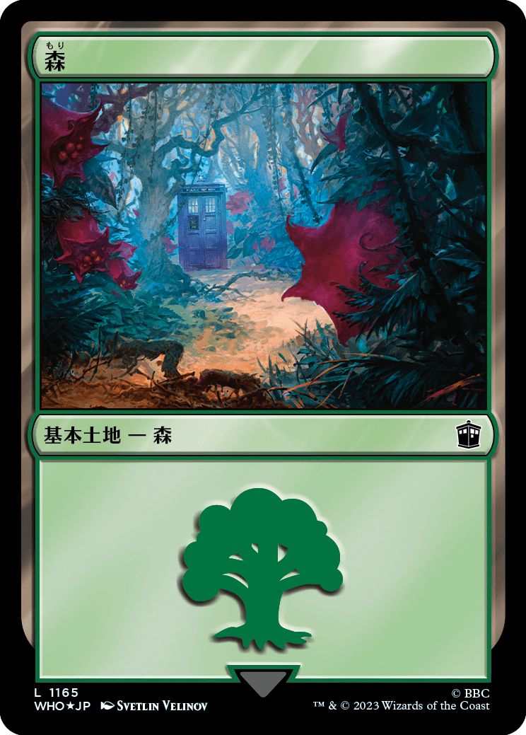 (日)【Surge-Foil】森 / Forest【WHO】 No.1165