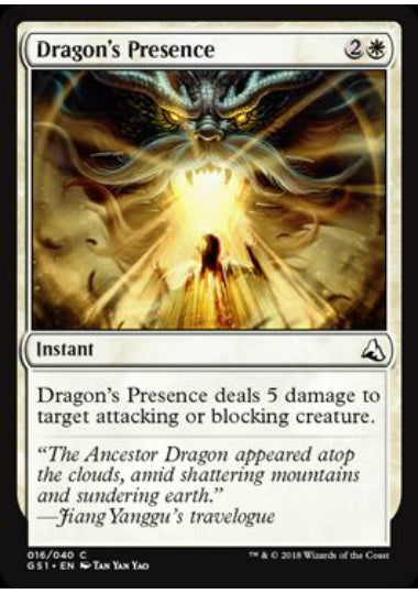 (英)Dragon's Presence 【GS1】 No.016